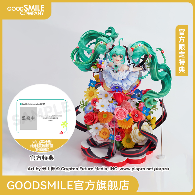 【GSC预售定金】1/7初音未来 JAPAN LIVE TOUR 2025 ～BLOOMING～