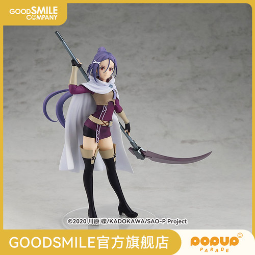 POPUPPARADE米特手办模玩