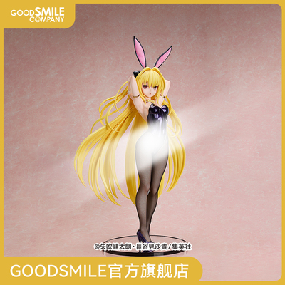 【GSC现货】1/3标准比例 金色暗影 兔女郎Ver. 出包王女DARKNESS