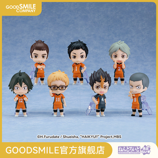 【GSC现货】粘土人Surprise 排球少年！！02 乌野篇 手办模玩