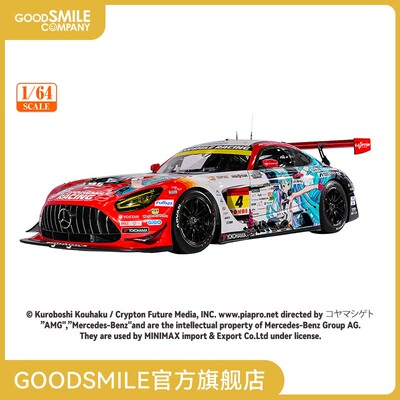 【GSC预售定金】1/64 GOODSMILE 初音未来 AMG 2026 展示 Ver.
