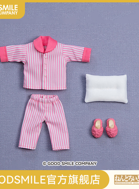 【GSC现货】 粘土娃 服装套组 睡衣（粉紅色）/（蓝色）