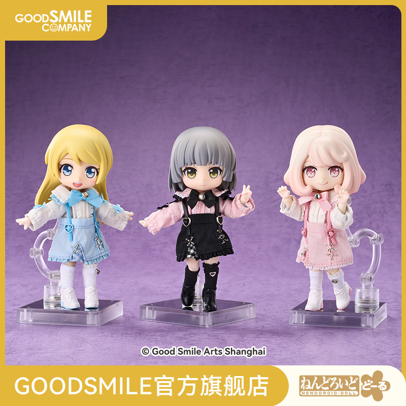 【GSC现货】粘土娃 服装套组 吊带裙（粉黑/白粉/白蓝）