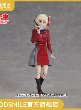 【GSC现货】BUZZmod.莉可丽丝 锦木千束 手办模玩