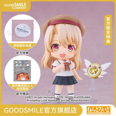 【GSC补款】粘土人 伊莉雅丝菲尔 冯 爱因兹贝伦 制服 附特典