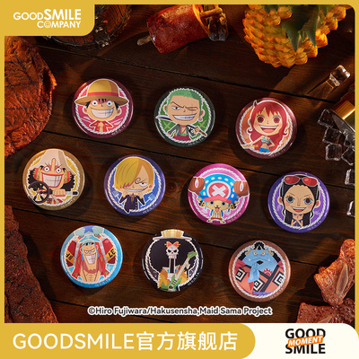 【GSC现货】航海王 徽章盲盒（全10款） 手办模玩周边