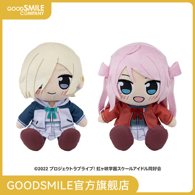 【GSC补款】LoveLive!毛绒玩偶 米娅·泰勒/钟岚珠 手办模玩