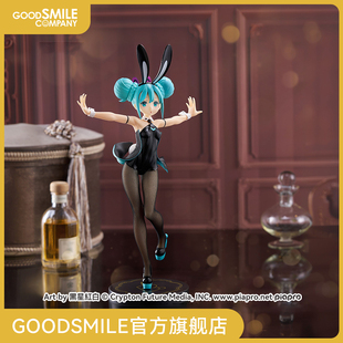 【GSC补款】初音未来 BiCute Bunnies手办 -初音未来- 手办模玩