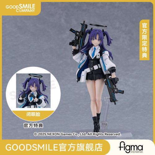 【GSC预售定金】figma 早濑优香 蔚蓝档案 附官方限定特典