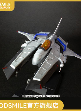 【GSC现货】VIC VIPER ver.GRADIUSⅤ