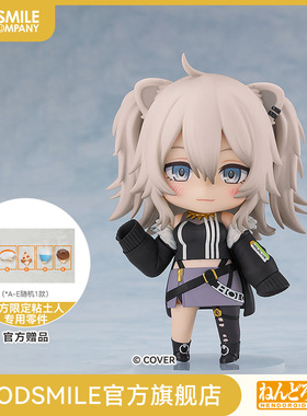 【GSC预售定金】粘土人 狮白牡丹 Hololive Production 手办模玩