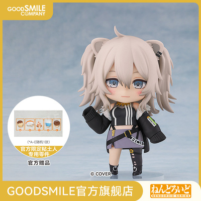 【GSC预售定金】粘土人 狮白牡丹 Hololive Production 手办模玩