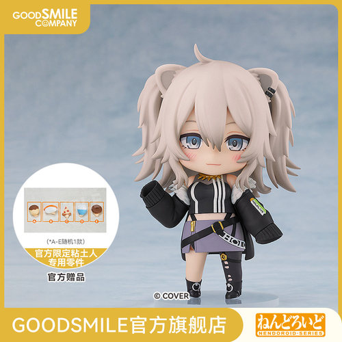 【GSC预售定金】粘土人 狮白牡丹 Hololive Production 手办模玩