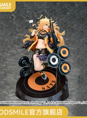 【GSC现货】1/7 S.A.T.8 重创Ver.少女前线 手办模玩游戏周边