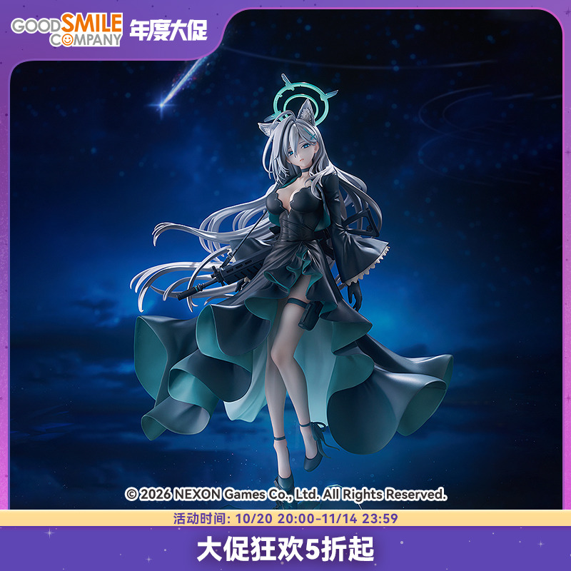 【GSC预售定金】1/7标准比例 白子*恐怖 蔚蓝档案 手办模玩
