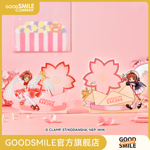 魔卡少女樱25周年亚克力笔筒留言板小樱小可GSM GSC现货