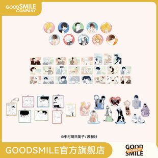 【GSC全款预售】同级生 徽章/迷你透明卡片/亚克力钥匙扣/贴纸