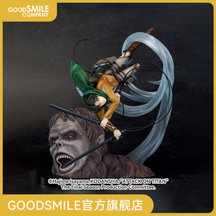 进击 利威尔vs兽之巨人Ver. 比例手办 巨人 GSC补款