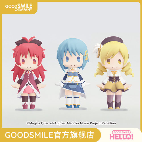 美树沙耶加/佐仓杏子/巴麻美