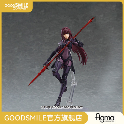 【GSC预售定金】figma Lancer/斯卡哈 Fate/Grand Order 手办模玩