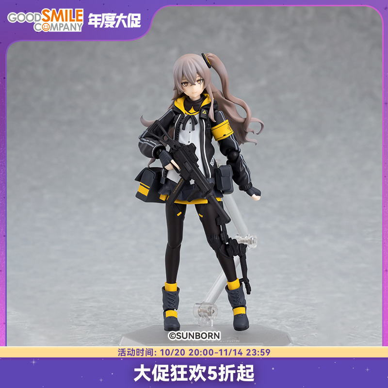 【GSC预售定金】figma UMP45 少女前线 手办模玩