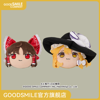 【GSC预售定金】毛绒大福 油库里风格灵梦/油库里风格魔理沙