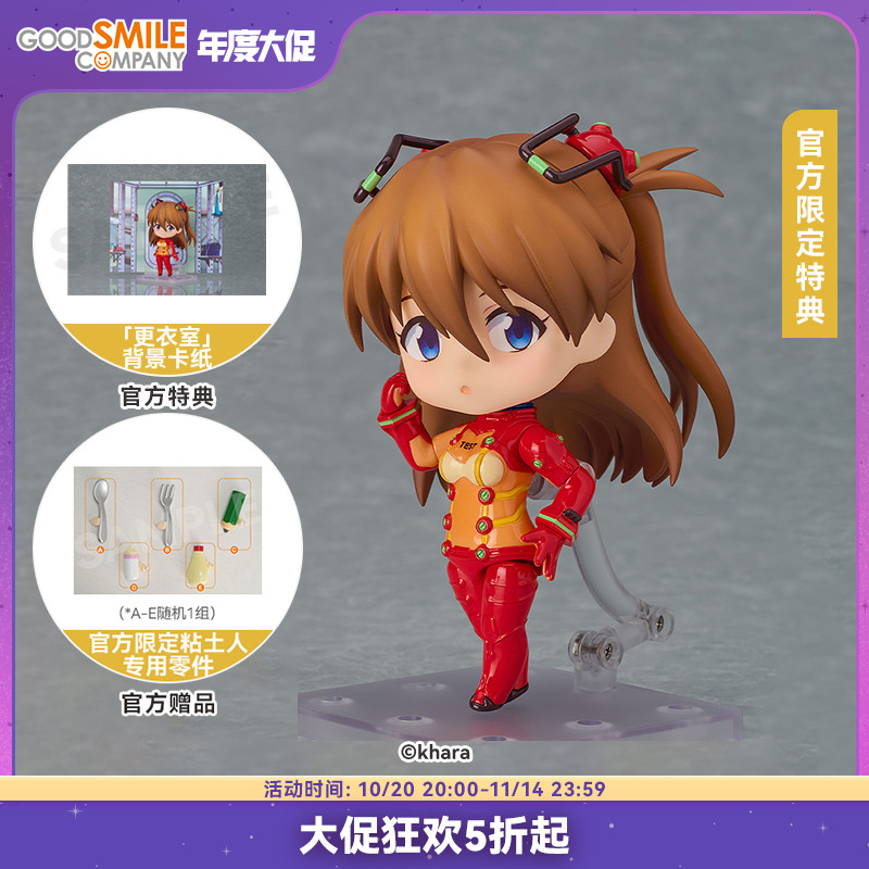 【GSC预售定金】粘土人 式波·明日香·兰格雷 测试用战斗服Ver.