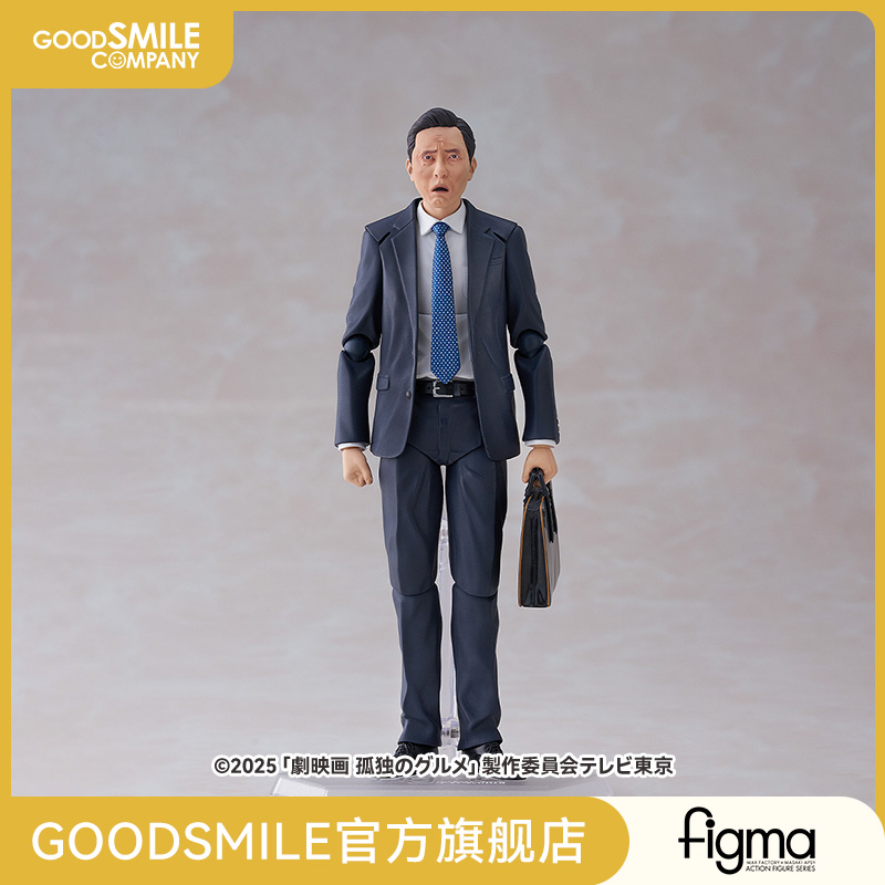 【GSC预售定金】figma 井之头五郎松重丰更新版 怀旧的定食屋套餐
