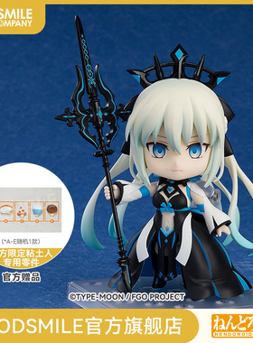 【GSC预售定金】粘土人 Berserker/摩根 Fate/Grand Order