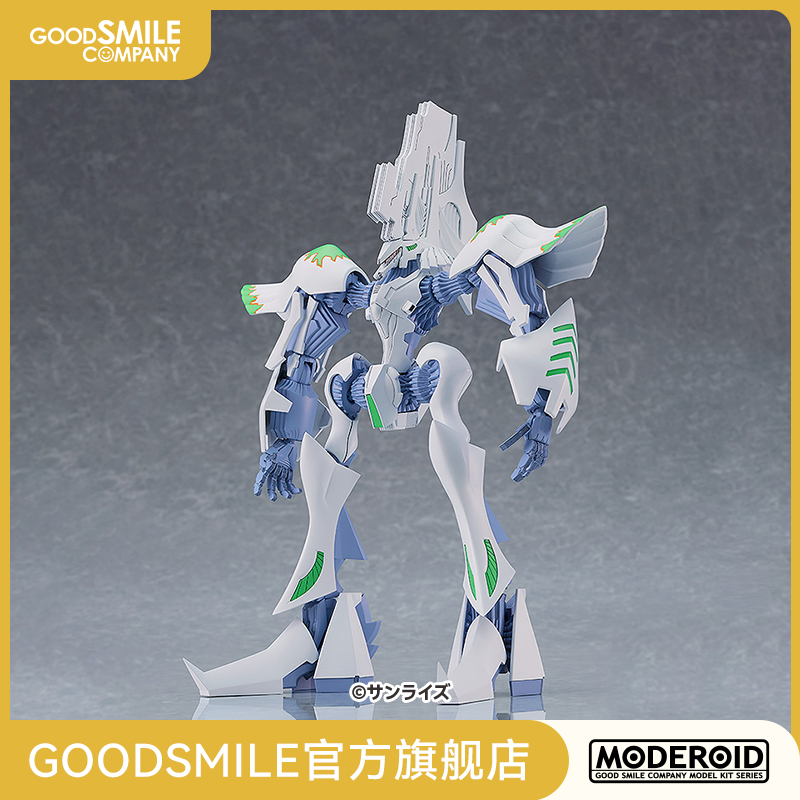 MODEROIDVolonthe灵魂力量