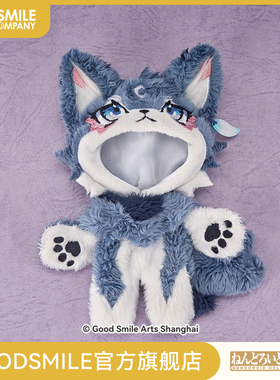 【GSC预售定金】粘土娃 服装套组 Caesar FLUFFY LAND 手办模玩