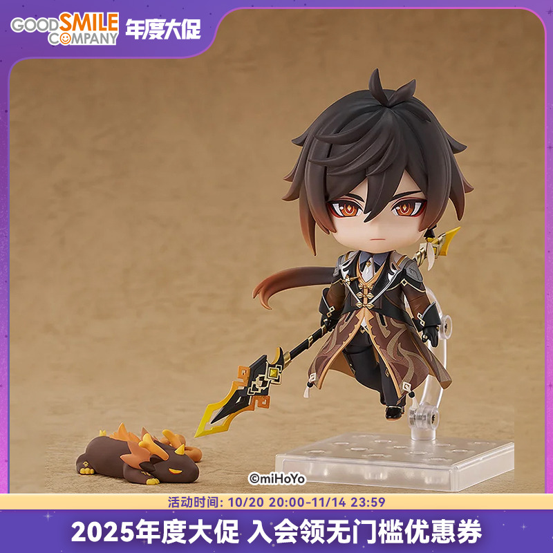 【GSC现货】粘土人 钟离 原神 手办模玩