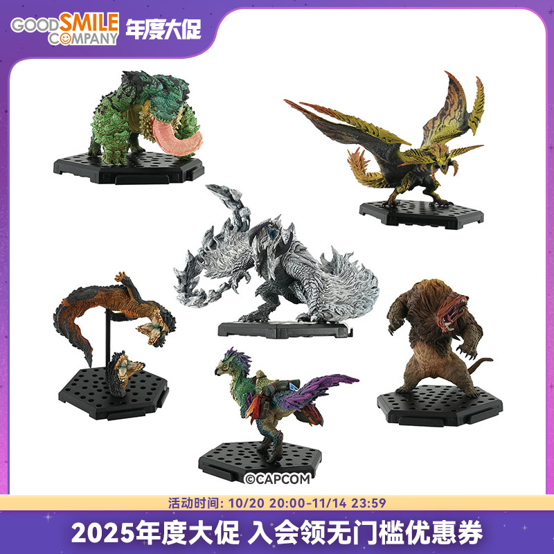 【GSC补款】CFB 怪物猎人 Standard Model Plus Vol.27 手办模玩