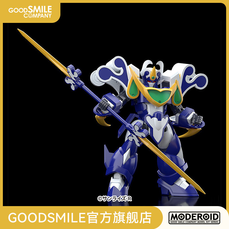 【gsc现货】moderoid 超级波涛使者 魔动王 手办模玩周边