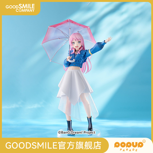 PARADE BanG GSC预售定金 Dream size POP 千早爱音