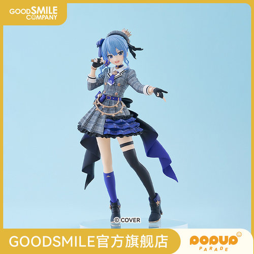 【GSC预售定金】POP UP PARADE SP 星街彗星 Hololive Production