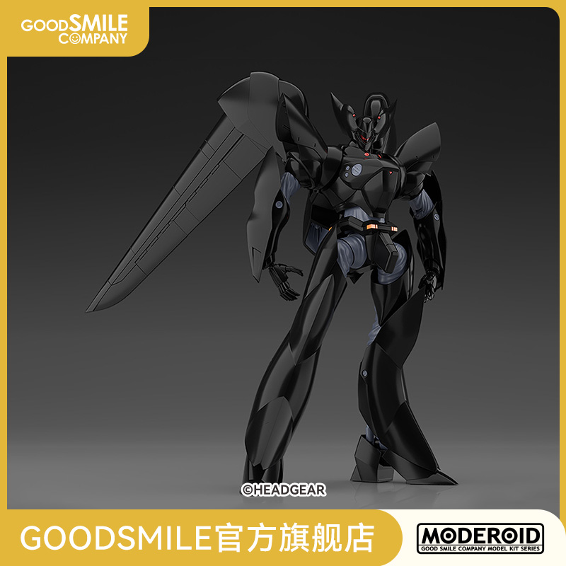 【GSC现货】MODEROID TYPE-J9格里芬 机动警察 手办模玩
