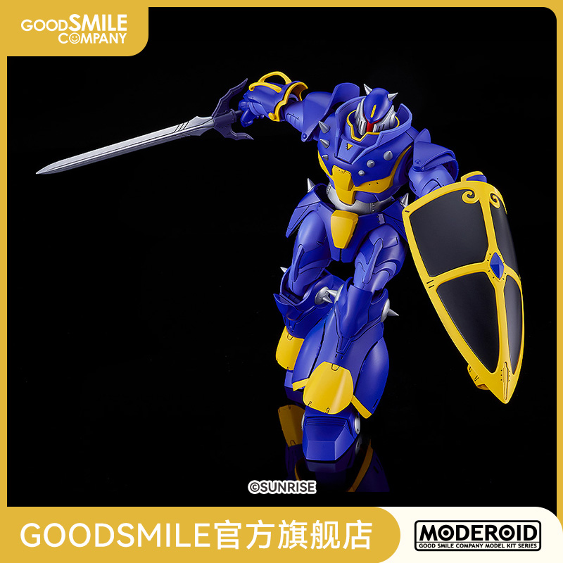 【GSC预售定金】MODEROID ZUWEL 机甲界加里安 手办模玩