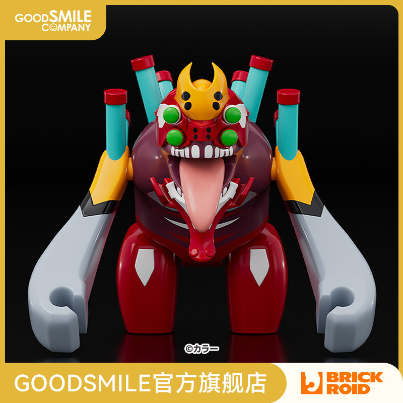 【GSC预售定金】BRICKROID 新世纪福音战士2号机 兽化第2形态 - 实物图