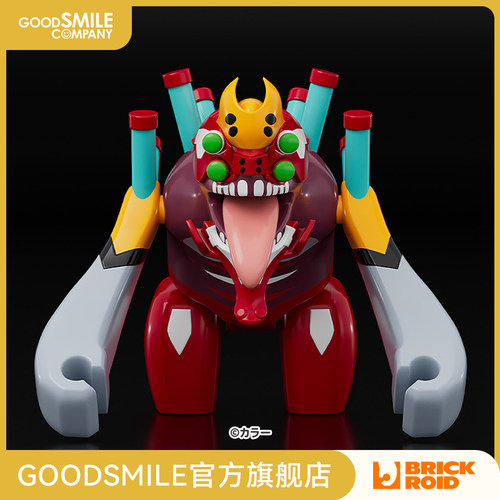 【GSC预售定金】BRICKROID 新世纪福音战士2号机 兽化第2形态