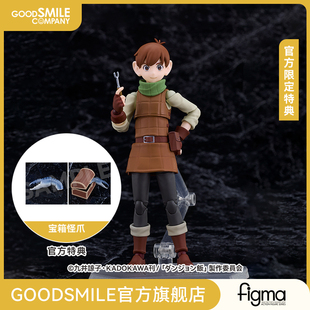 【GSC补款】figma 齐尔查克 迷宫饭 附官方限定特典 手办模玩