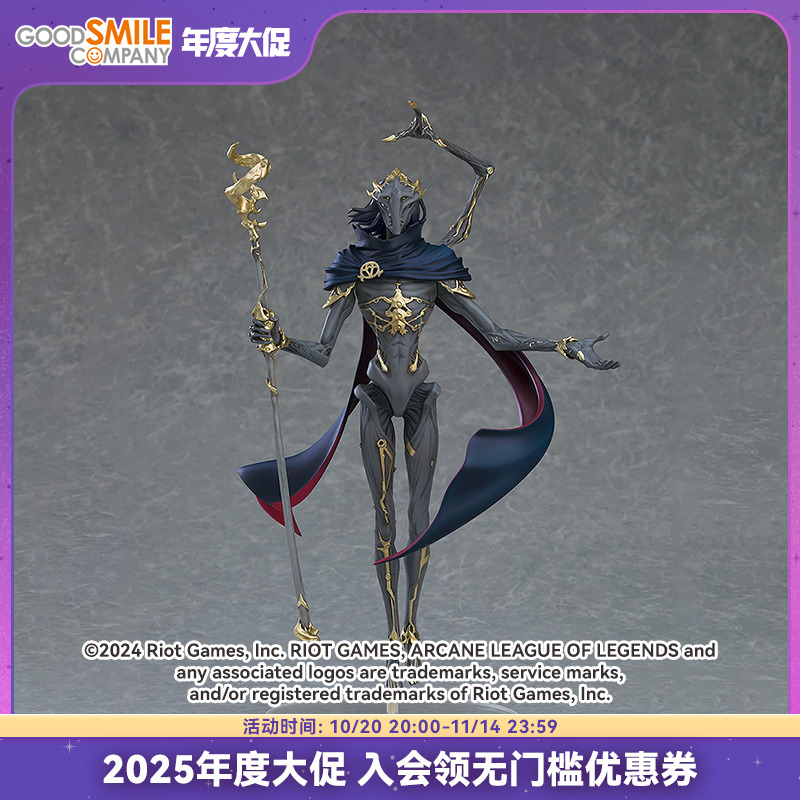 【GSC补款】POP UP PARADE 机械先驱 维克托 SP 手办模玩