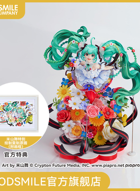 【GSC预售定金】1/7初音未来 JAPAN LIVE TOUR 2025 ～BLOOMING～