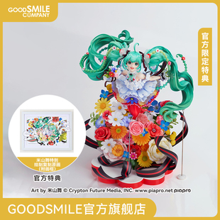 7初音未来 JAPAN LIVE 2025 TOUR ～BLOOMING～ GSC预售定金