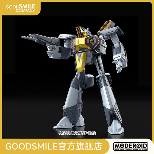 【GSC现货】MODEROID 九爪 超时空世纪ORGUSS 手办模玩