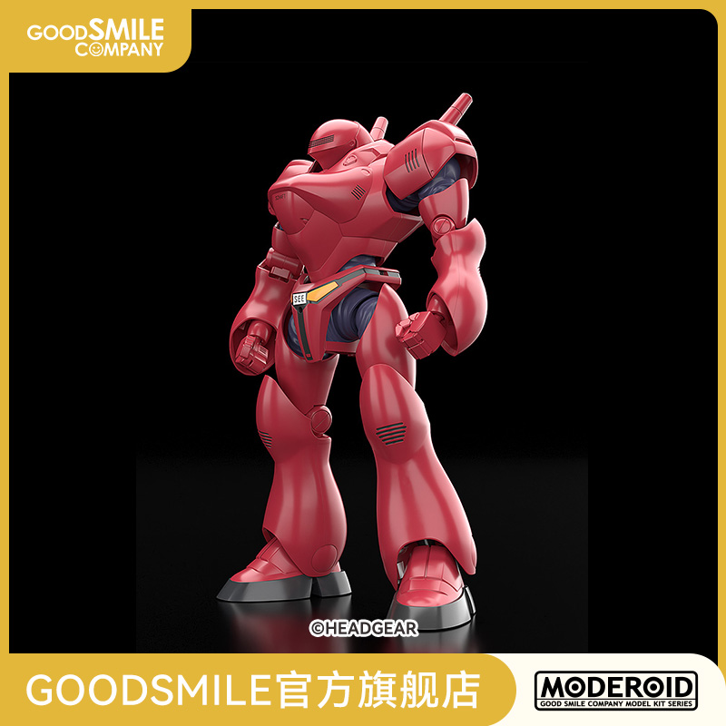 【GSC补款】MODEROID TYPE-7 BROCKEN OVA配色 Ver.手办模玩