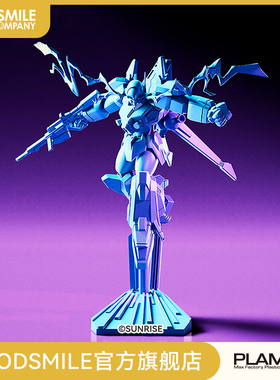 【GSC现货】PLAMAX MF-73 雷兹纳&撒卡鲁多 SPT色Ver. 手办模玩