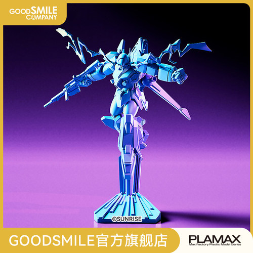 PLAMAXMF-73雷兹纳&撒卡鲁多