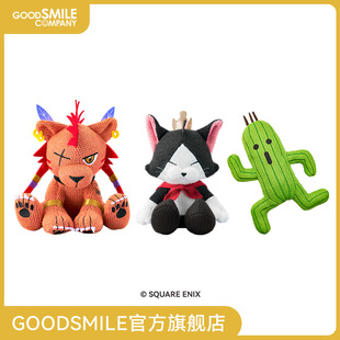 GSC补款 凯特·西 最终幻想 赤红十三 仙人掌 针织玩偶