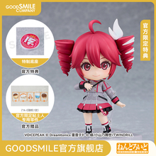 【GSC预售定金】粘土人 重音Teto synthesizer V AI Ver. 附特典